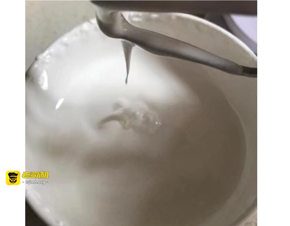 小鸡棉花糖 第 21 页