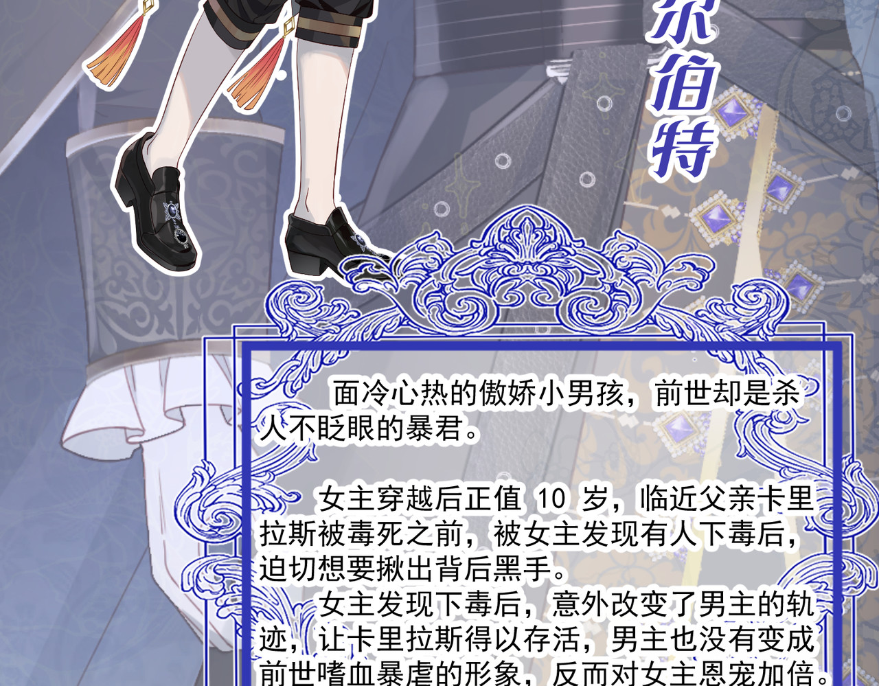 人物介绍 第 8 页
