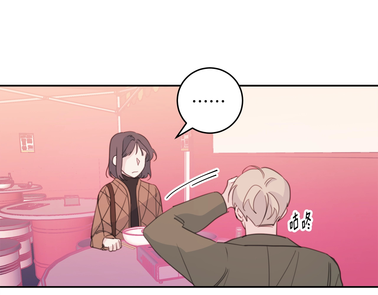 第35话 再也不见！ 第 16 页