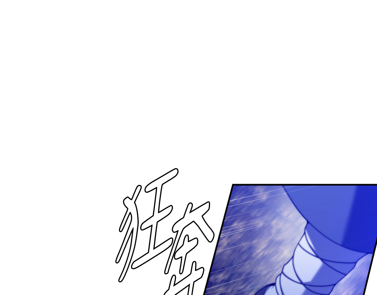第69话 第 102 页