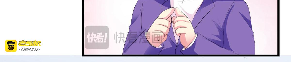 第14话 第 17 页