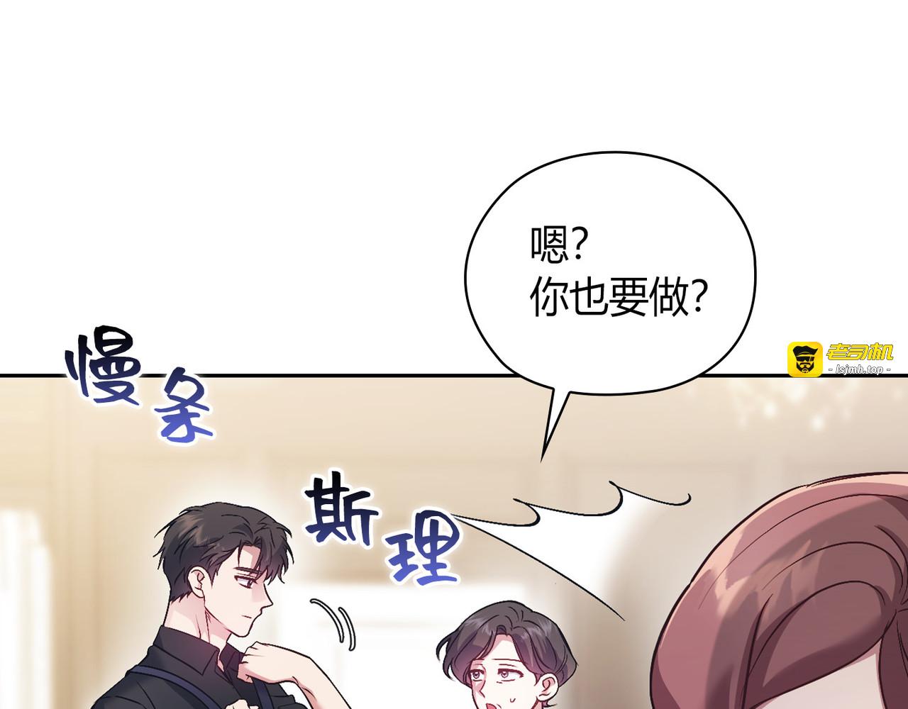 第 45话 第 51 页