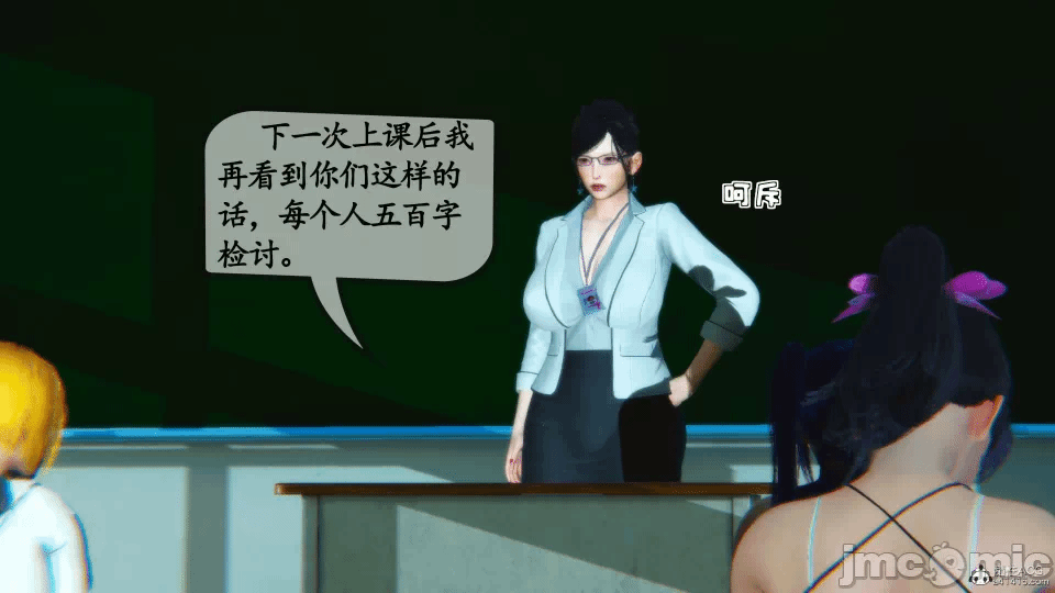 [3D]母与友母 00-03(完) 第一话 - 11