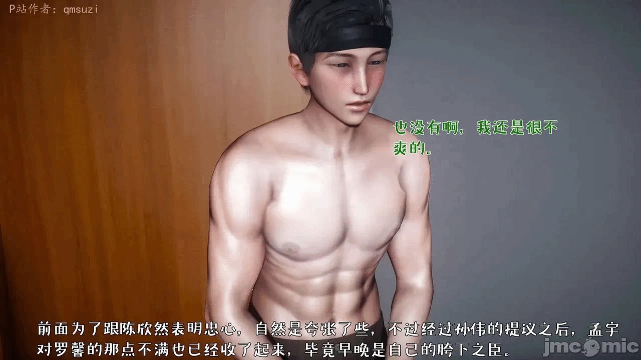 第一话 第 396 页