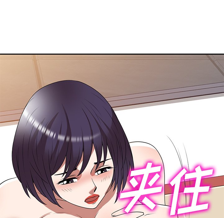 第28话 第 80 页