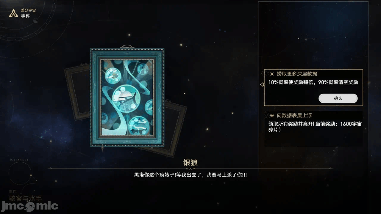 第一话 第 64 页