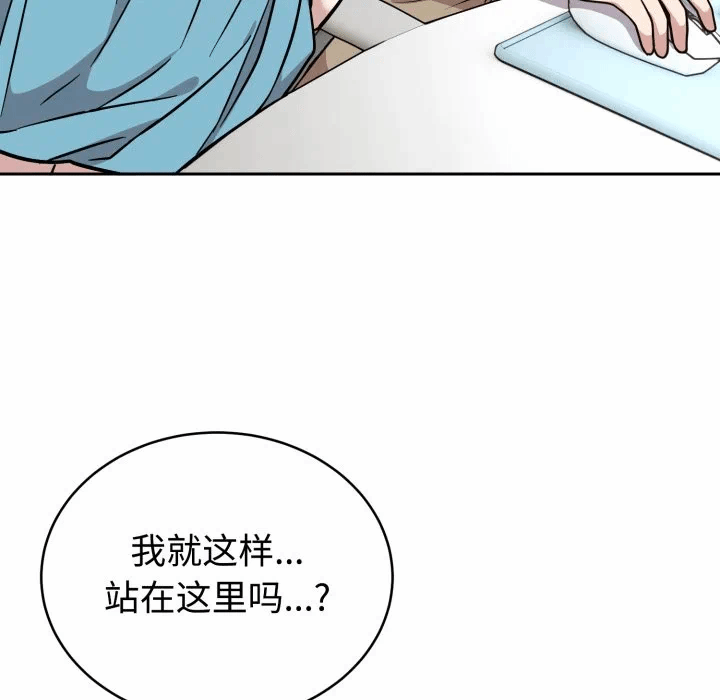 第17话 第 41 页