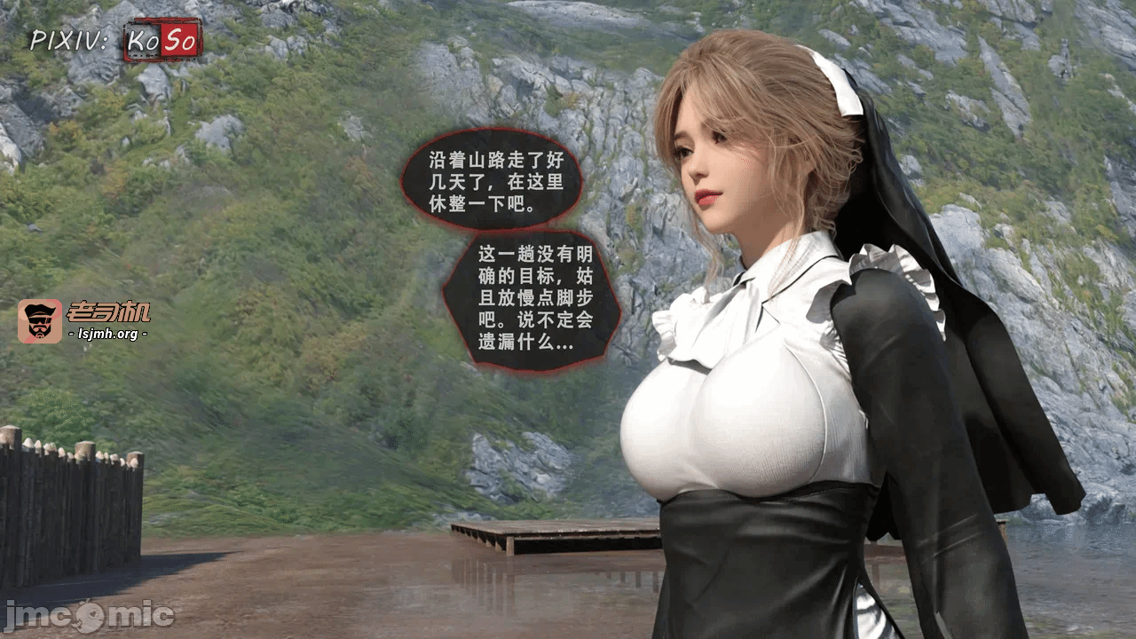 第一话 第 293 页