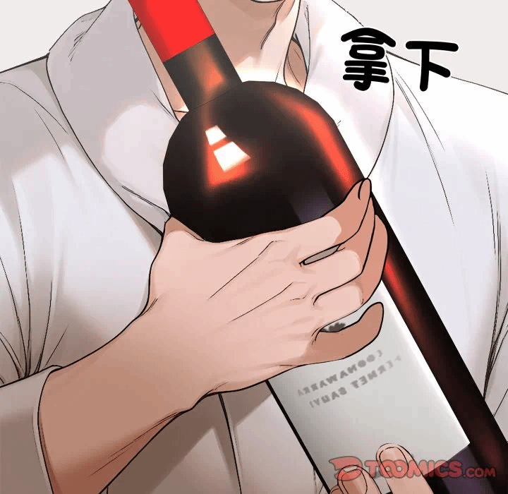 第15话 第 52 页