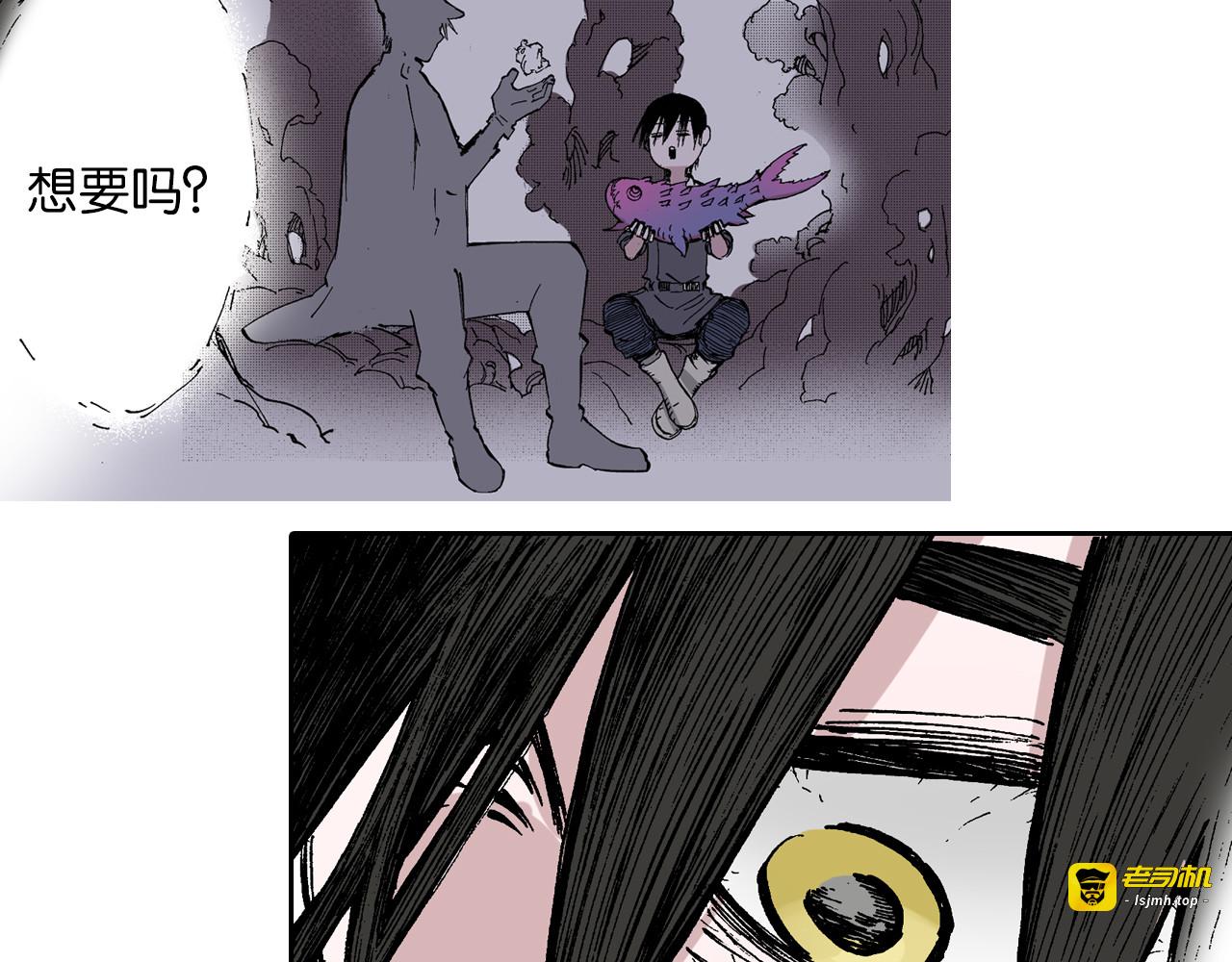 第58话 故事还未结束 第 135 页