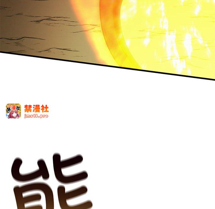 第12话 第 71 页