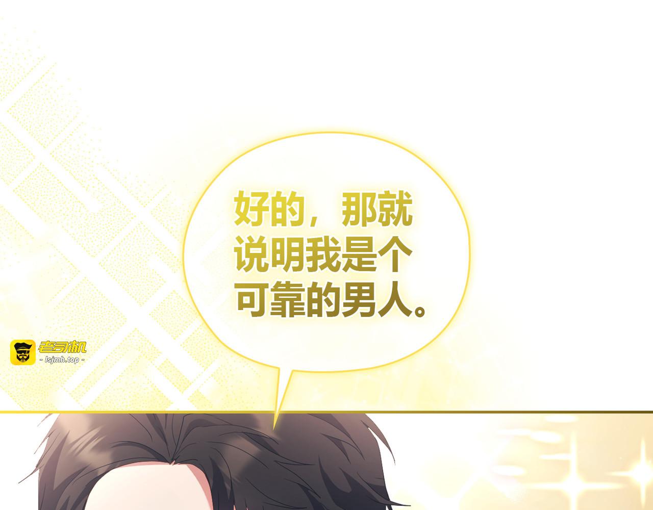 第 29话 第 97 页