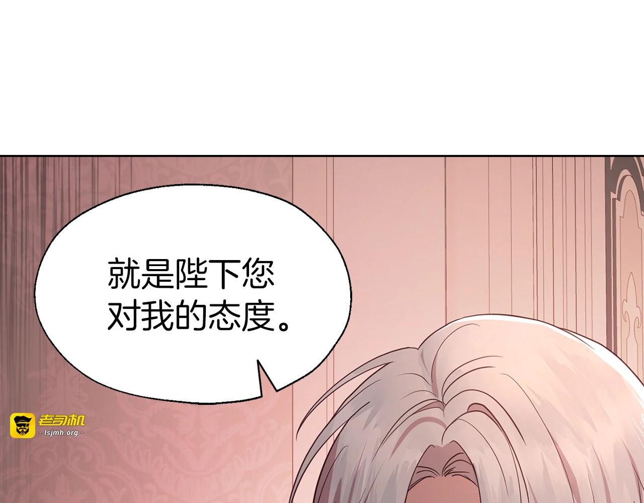 第50话 交易 第 115 页
