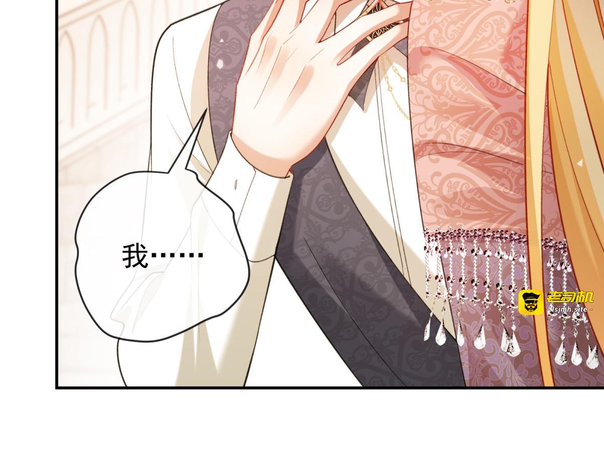 第39话 失忆 第 139 页
