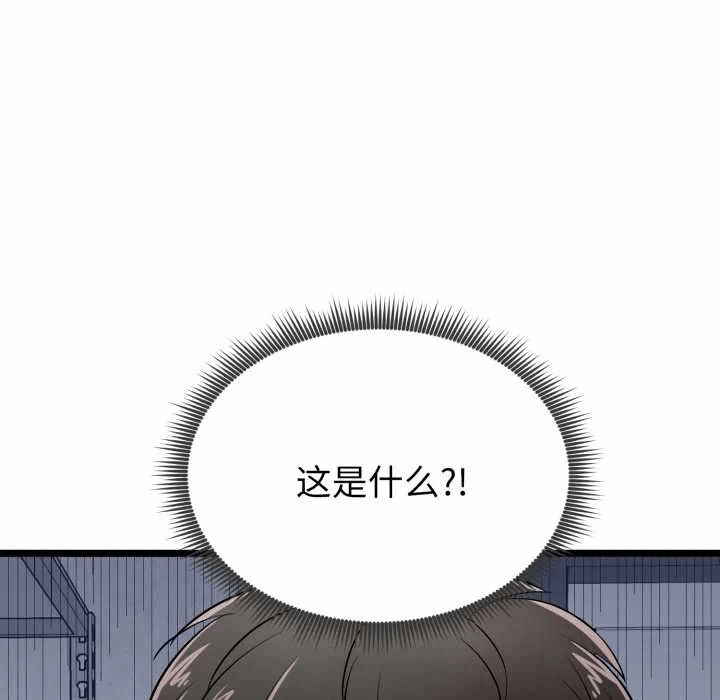 第7话 第 151 页