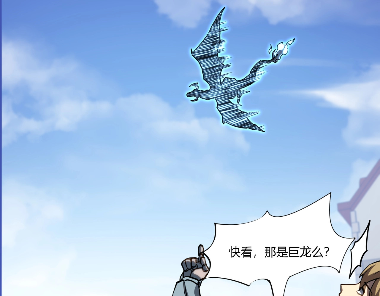 第15话 第 98 页