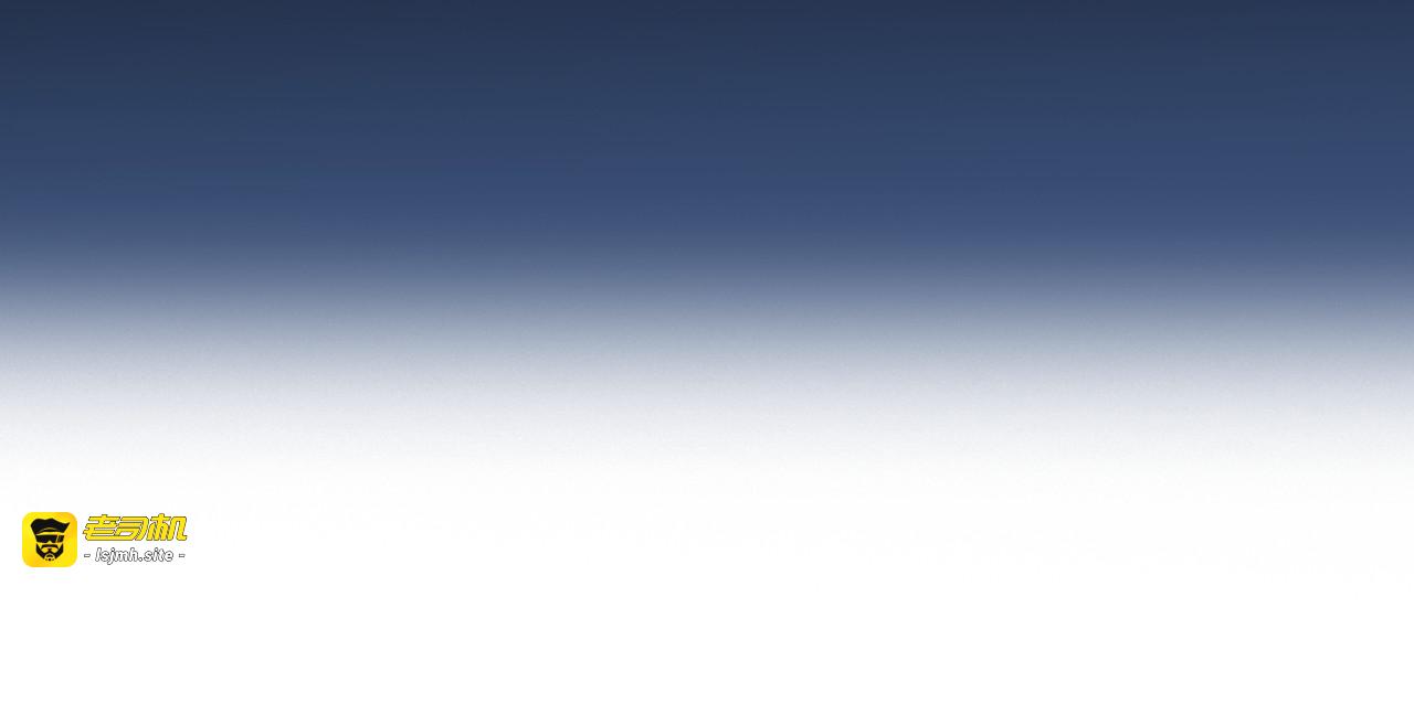 番外2 管中窥豹 第 9 页
