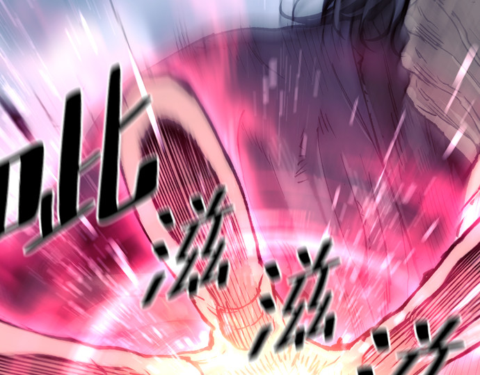 第153话 第 262 页
