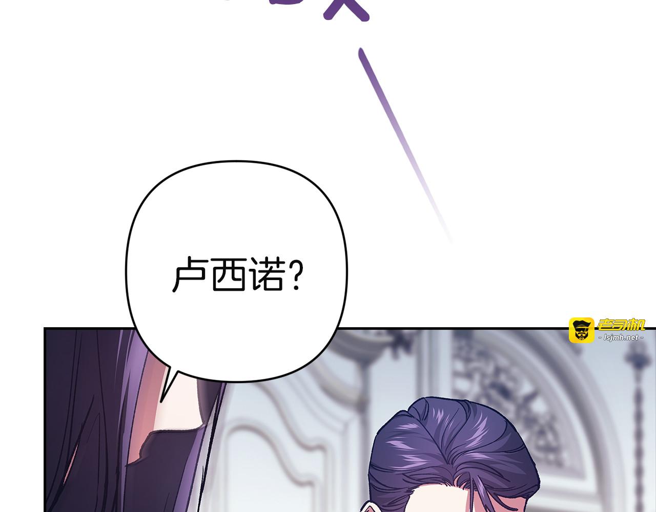 第103话 没有消息 第 91 页
