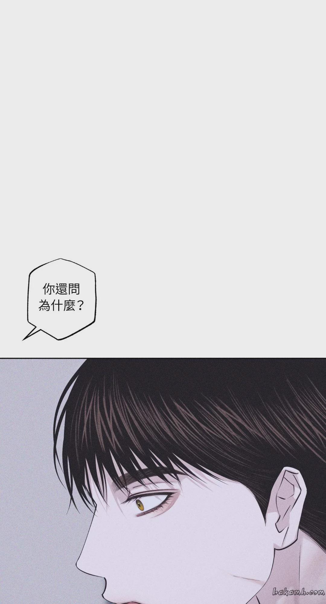 第50话 第 65 页