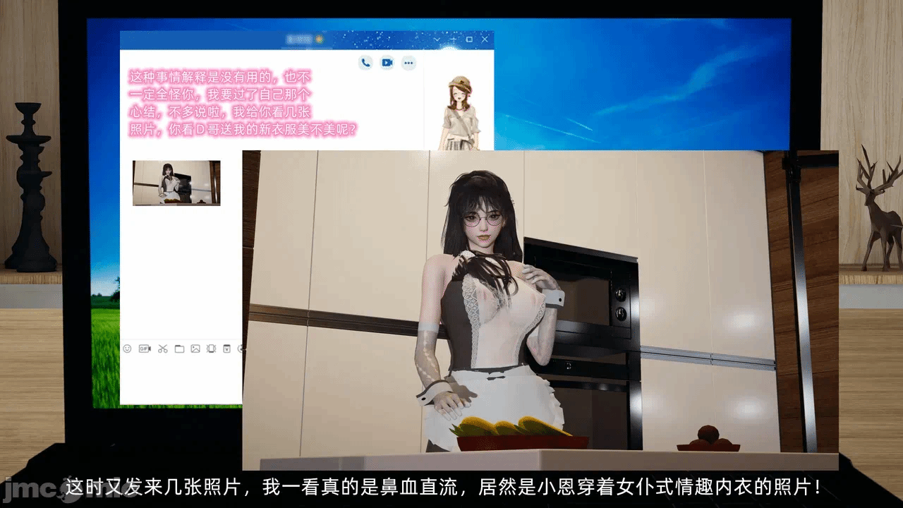 第一话 第 58 页