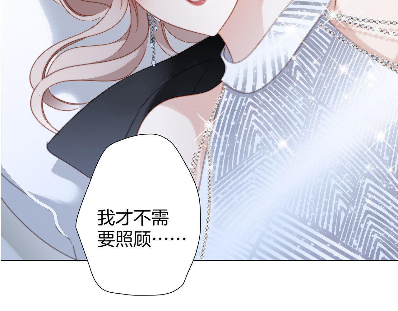 42：欲望暗中滋长 第 62 页