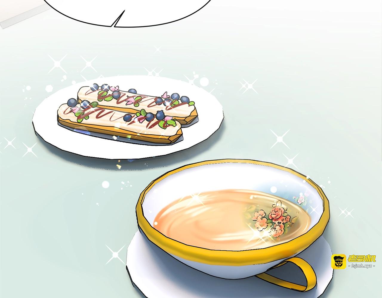 第36话 骑士的失态 第 33 页