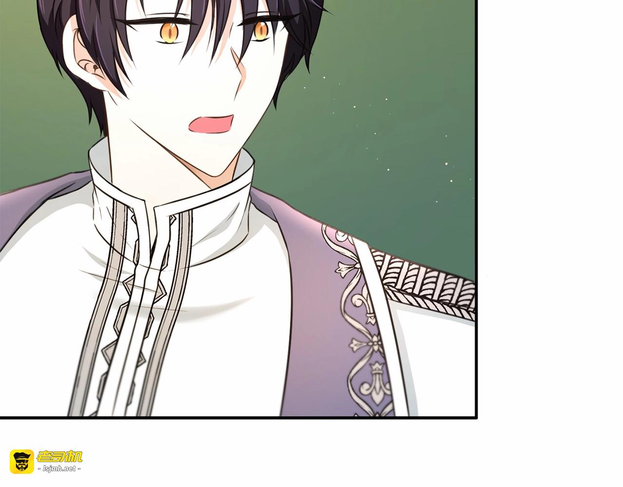 第33话 结成同盟？ 第 67 页