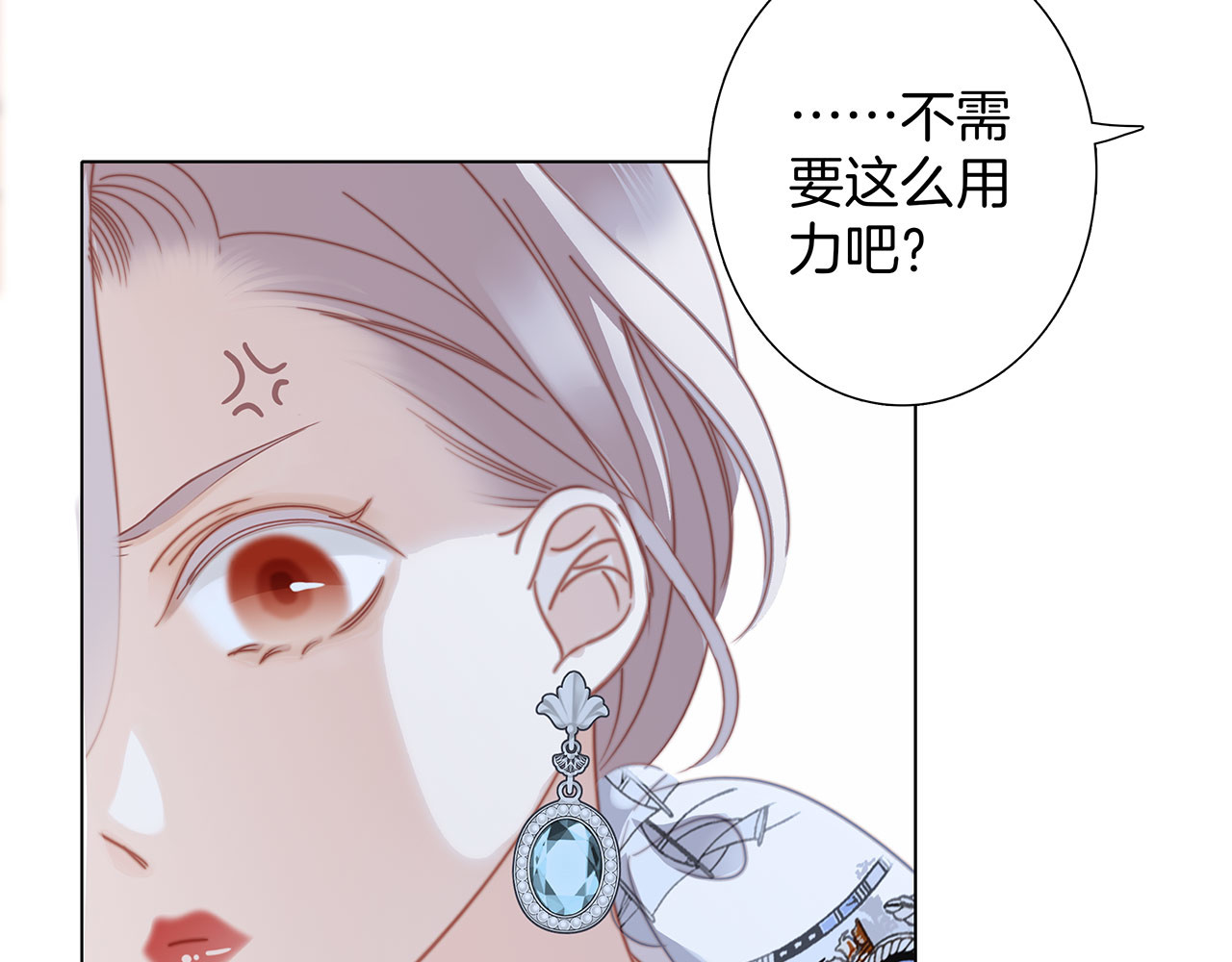 第28话：祝你生日快乐 第 92 页