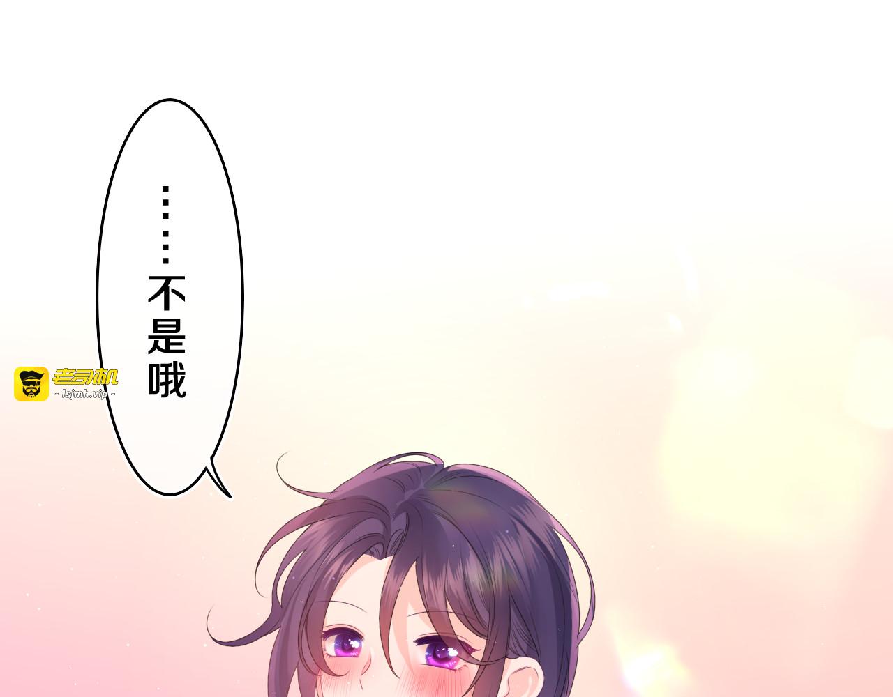 第37话 想和你独处 第 31 页