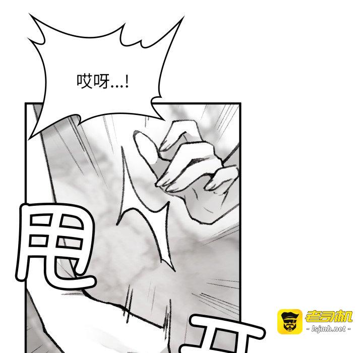 第1话 第 75 页