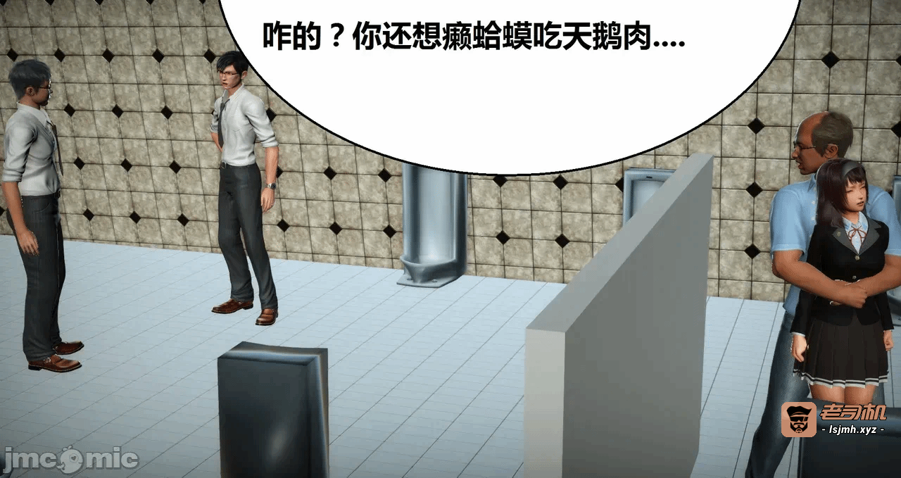 第一话 第 371 页