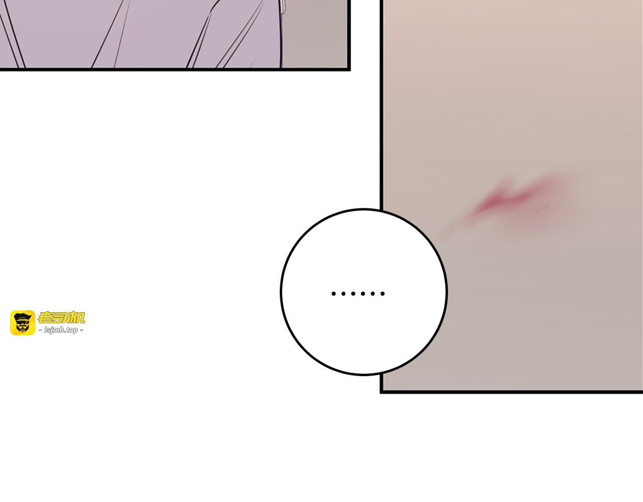 第87话 学妹人间清醒 第 69 页