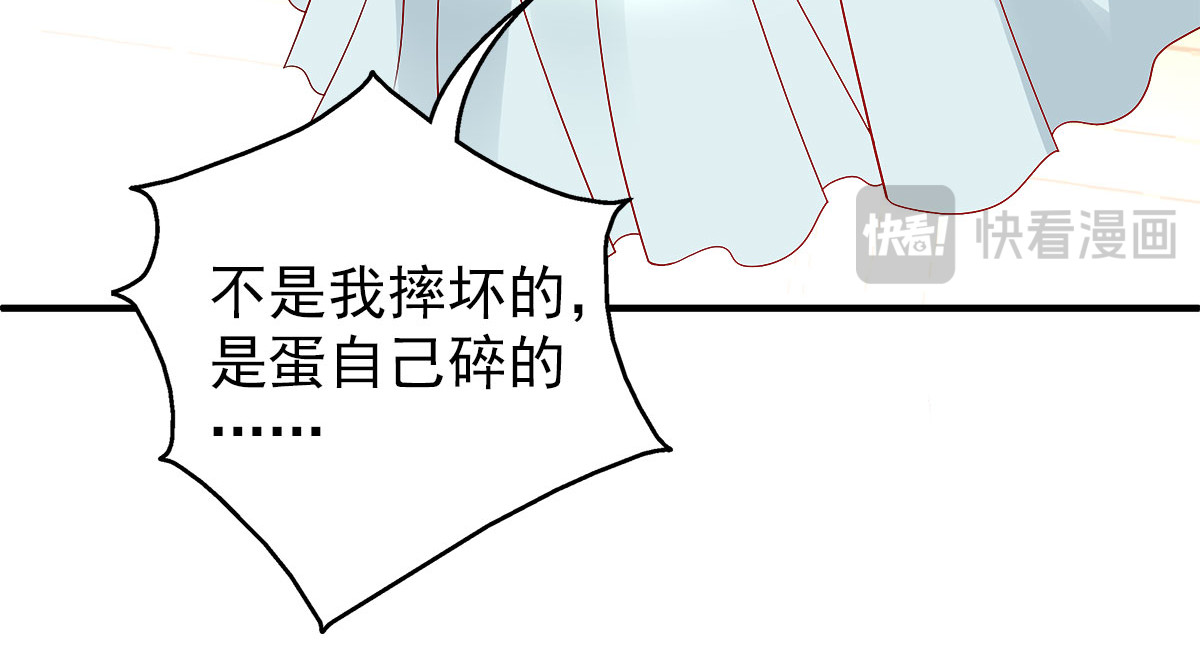 第11话 第 16 页
