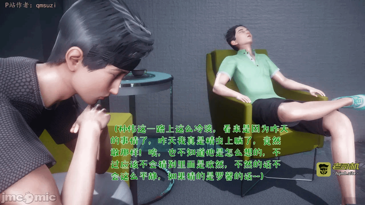 第一话 第 511 页