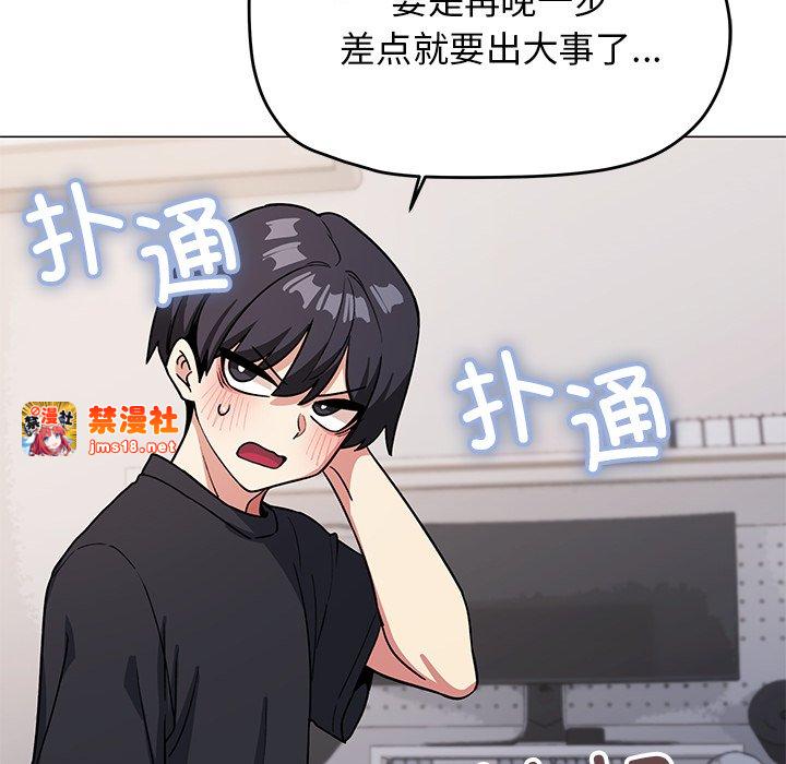 第21话 第 199 页