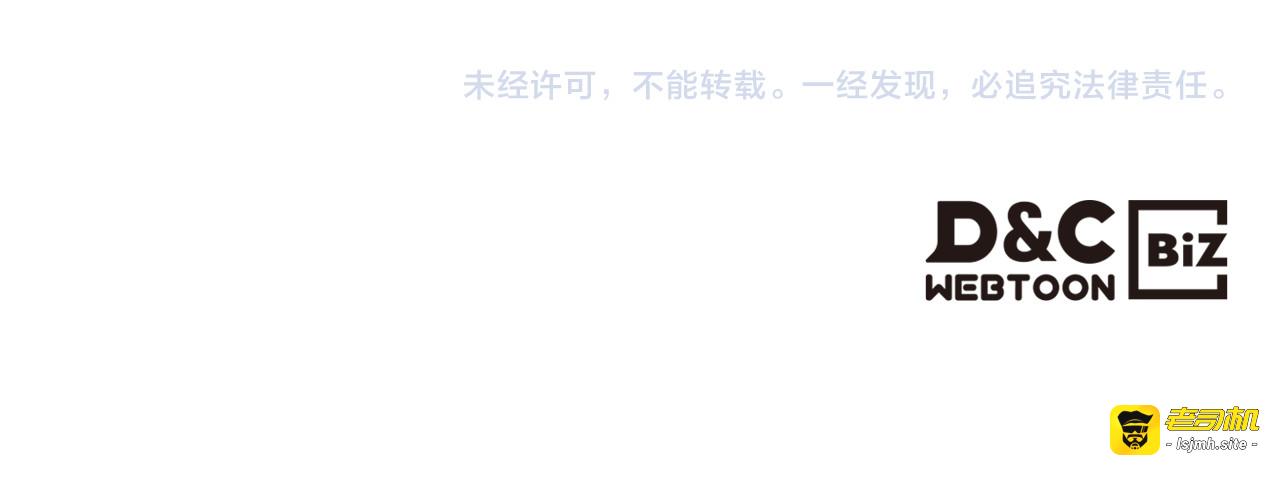 第91话 留住她 第 161 页