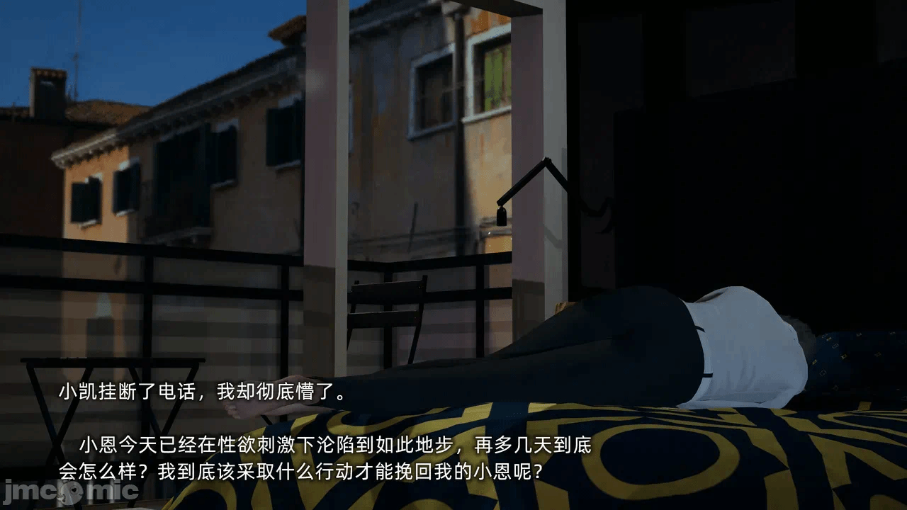 第一话 第 296 页