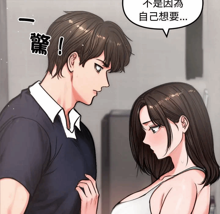 第5话 第 38 页
