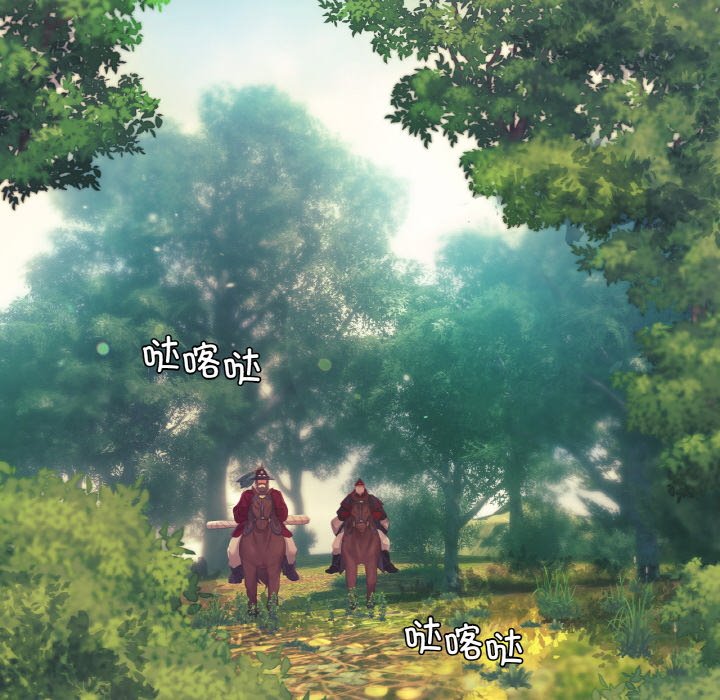 第64话 第 130 页
