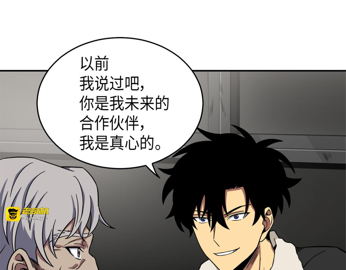远赴埃及 第 63 页