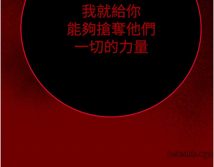 第1话 第 37 页