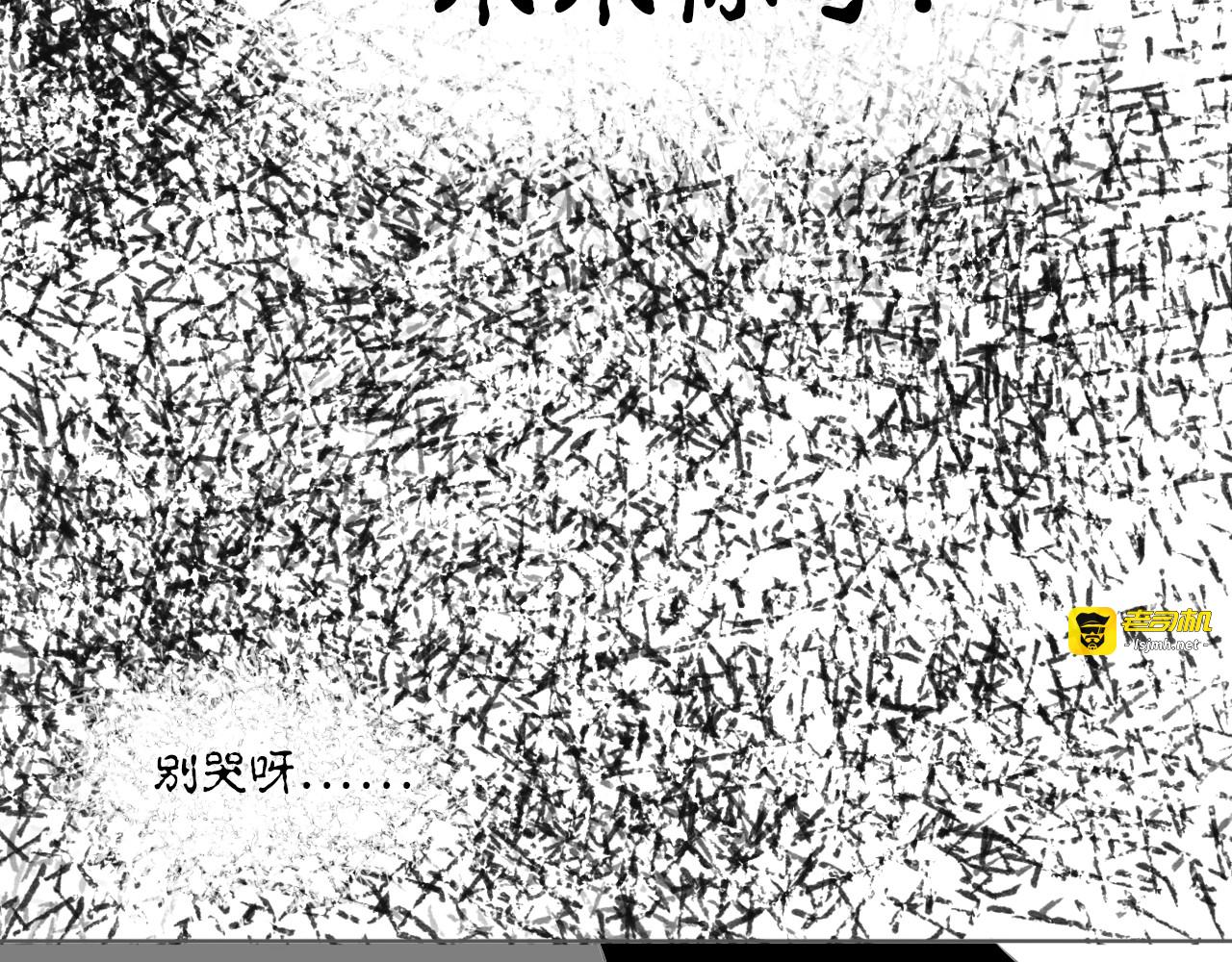 最后的礼物 第 211 页