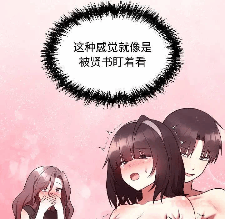 第27话 第 147 页
