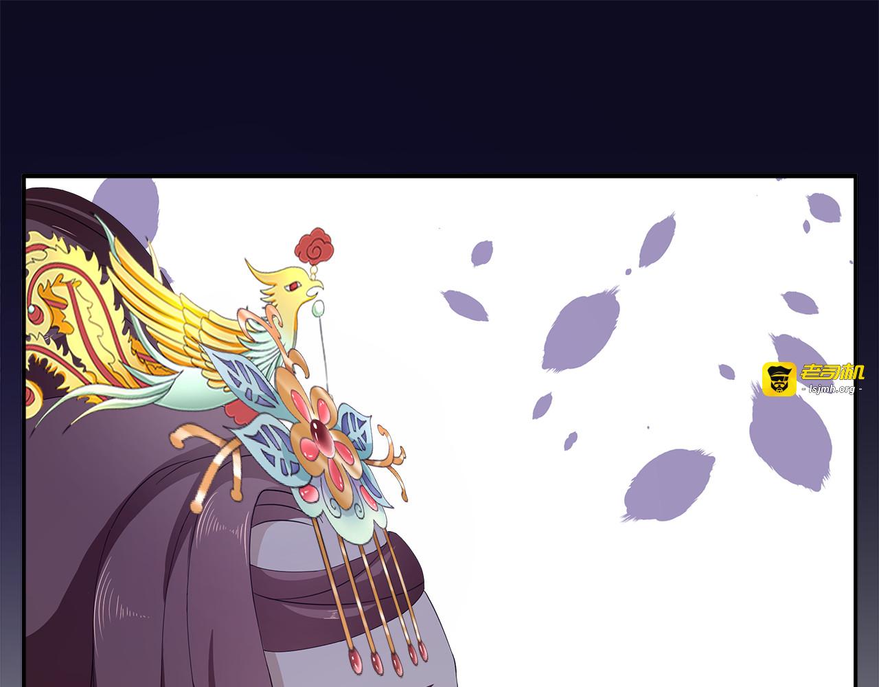 第77话 解药在此 第 39 页