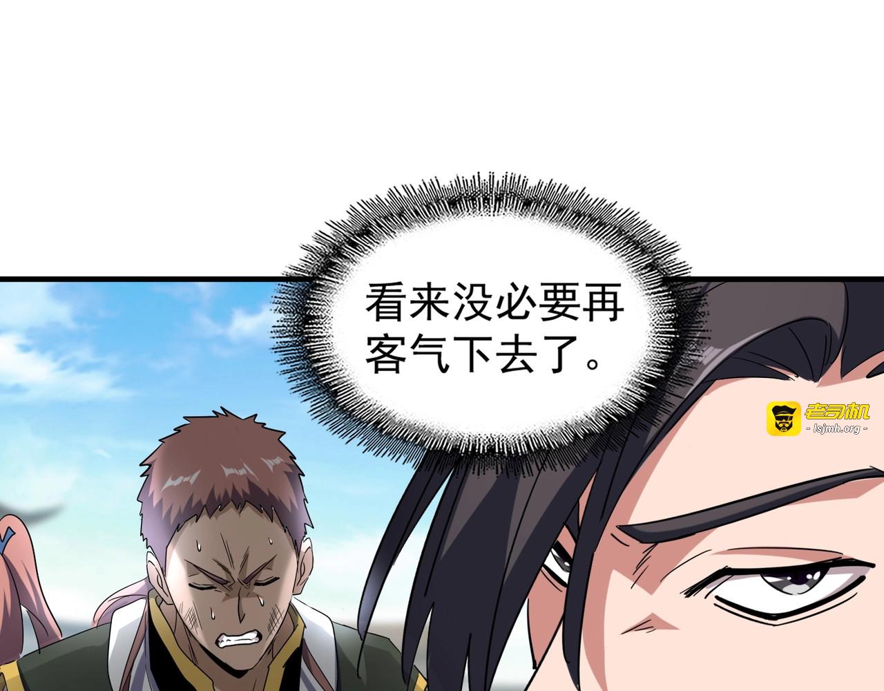 第113 外套脱掉！ 第 43 页