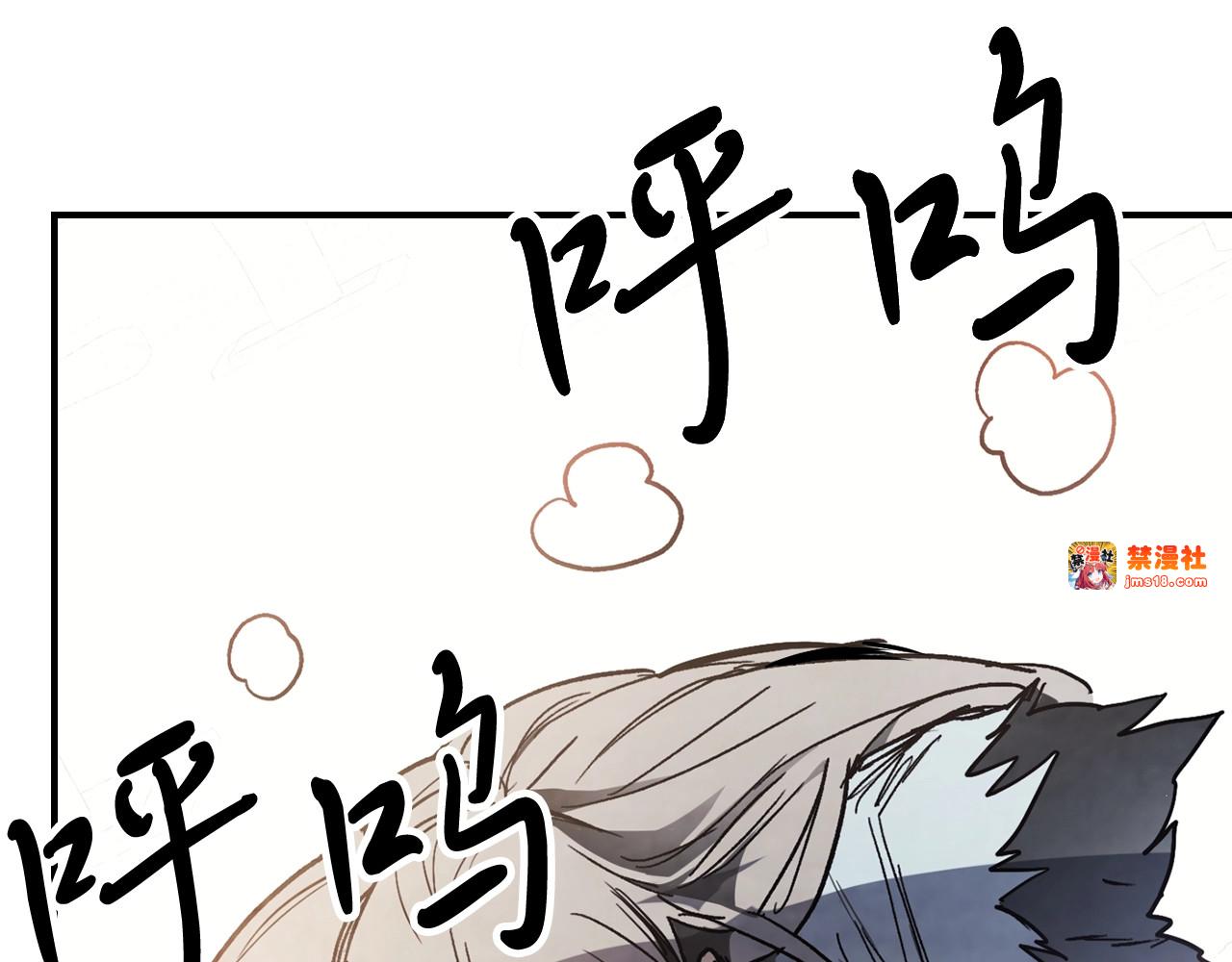 第48话 武神的对决 第 75 页