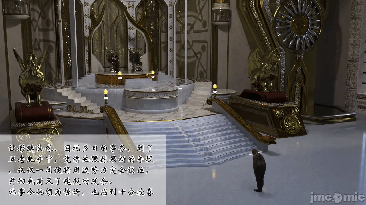第一话 第 98 页
