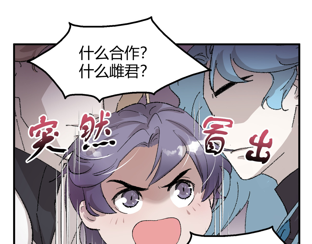 12-你是故意的吧？ 第 34 页