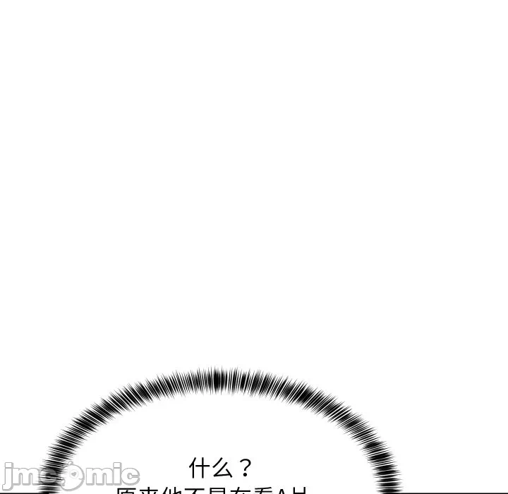 第57话 第 155 页
